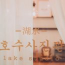 파리바게뜨동탄에비뉴 이미지