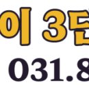 평택자이3단지부동산공인중개사사무소 이미지