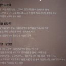 제암리3.1운동순국기념관 이미지