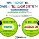 에이스PC방 이미지