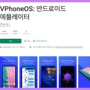 동영상 편집(곰믹스, 파워디렉터) | VLLO PC버전 컴퓨터 사용법 및 다운로드 [블로 PC버전]