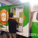 군포기초푸드뱅크 이미지