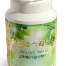 헬스모