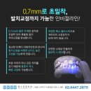 윈스치과의원 이미지