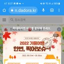 중방1리 마을회관 이미지