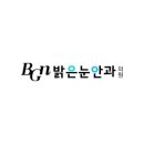 오아시스안과의원 네이버블로그