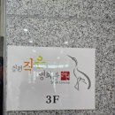 철원 작은영화관 삼부연
