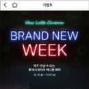 PAYCO_롯데시네마