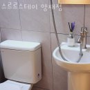 양재스테이