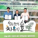 이에이씨병원