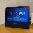 동부네거리 | 대전 동구 맛집 귀족의만찬 | 복합터미널 근처 파스타 맛있는 레스토랑