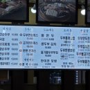 삼대째 손두부 이미지