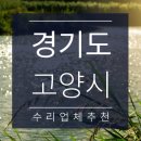 일산자동차정비공업사 이미지