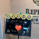 레피리움시그니쳐은평산후조리원 | 연신내 산후조리원 추천 레피리움시그니쳐 은평점 내돈내산 이용 후기