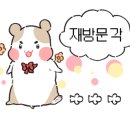 토리이신부 이미지