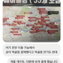 에이블짐 상봉역점 | 먹골역 헬스장 에이블짐 먹골 24시 주차 여러 지점 후기