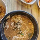 남촌소머리국밥