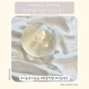 아침이슬 | 아침세안도 촉촉하게, 화잘먹템 이슬로 이슬솝 후기!