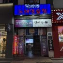 칸타타 노래연습장 이미지