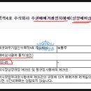 세진4호 네이버블로그