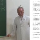 符應經(부응경)(237)_사자(士子) 홀연(忽然) 갱정가(更精歌)~태극기(太極旗) 건립(建立) 강선가(降仙歌) 이미지