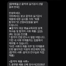 충북예술고등학교 이미지