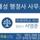 싸움의고수하단 이미지