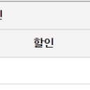 거창고속㈜ 이미지