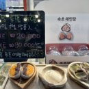 속초in채민당