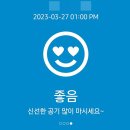 더깨끗한날