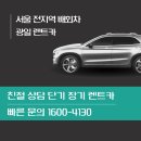 광일카써비스