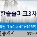 한사랑정신건강의학과의원 이미지