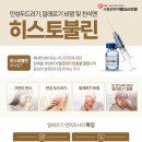 시흥장현이엠365의원 이미지