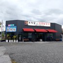 세븐일레븐 원주태장현충로점 | 원주 맛집, 태장동 맛집, 원주 밥집, 원주 숯불닭갈비, 참숯향 가득한 오작골 화로 숯불닭갈비 방문 후기