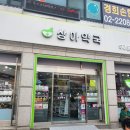 우림시장약국 이미지