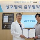 BM헬스케어 이미지