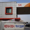 칠곡제일주유소 이미지