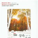 법률사무소상당변호사장정규법률사무소 이미지