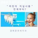 대우치과의원 | 내수동치과 광화문연세치과의원 안심이 곧 편안함이 되는 곳!