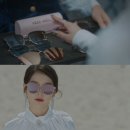 아이유 모텔 이미지