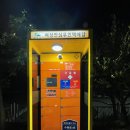 여성안심택배함 이미지