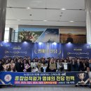 신북농협 산지유통센터 | 신북농협, 경영·유통·금융 ‘그랜드 슬램’ 달성