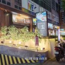 길세로이무시 화명점 이미지