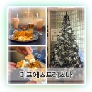 다미아가구 | 연남동 카페 분위기 좋은 대형카페 피프에스프레소바