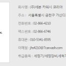 터미널카정비센터 이미지