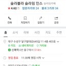 까페블라 이미지