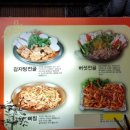 진마루감자탕 이미지