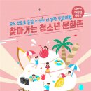 부발청소년문화의집 이미지