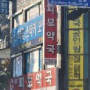 82 행정사 사무소 이미지