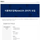떡류 제조업 Daum카페